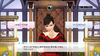 Illustration for article titled You Can Drive A Cab, Shoot A Deer, Dance On Stage, And Hit A Ball In Yakuza 5